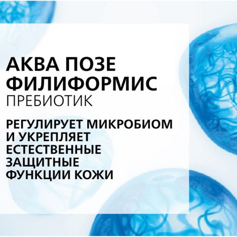 Ля Рош-Позе набор Липикар АП+М бальзам 75мл/Липикар Синдет АП+ крем-гель очищающий 100мл в подарок №3