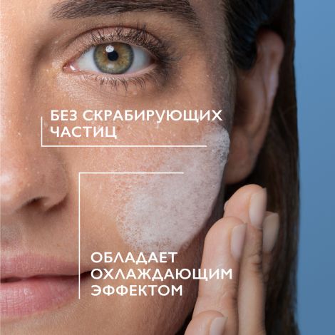 Ля Рош-Позе Эфаклар гель очищ. микроотшелушивающий 200мл №3