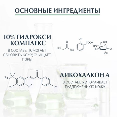 Эуцерин Дермопюр сыворотка для проблемной кожи 40мл 87925 №3