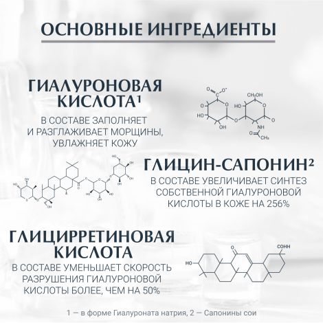 Эуцерин Гиалурон-Филлер крем для ночного ухода для лица 50мл 63486 №3