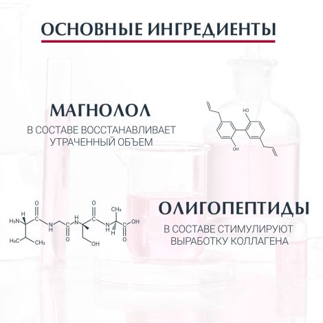 Эуцерин Гиалурон-Филлер+ Волюм лифт крем для дневного ухода за норм. и комбиниров. кожей лица 50мл 89761 №3