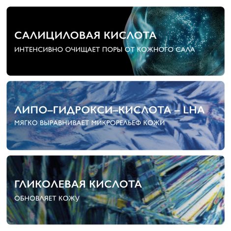 Ля Рош-Позе Эфаклар сыворотка Ультра концентрированная п/несовершенств и постакне 30мл №4