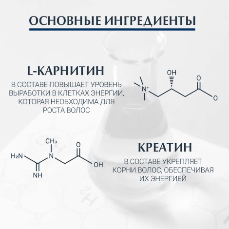 Эуцерин ДермоКапиллар шампунь п/выпадения волос 250мл 69659 №3