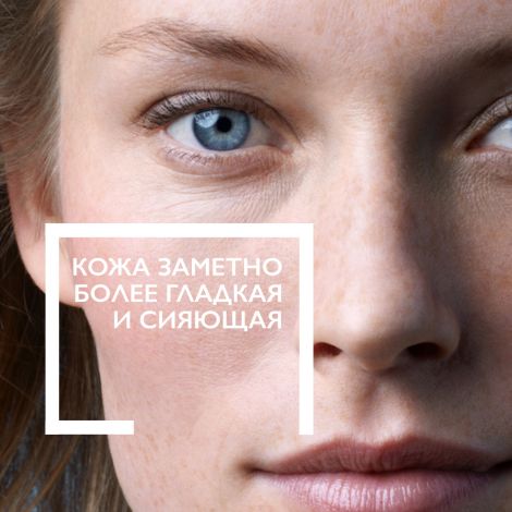 Ля Рош-Позе Гидрафаз HA крем легкий  для интенсивного увлажнения 50мл №3
