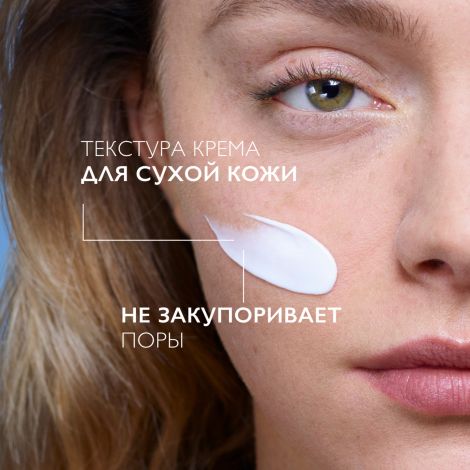 Ля Рош-Позе Толеран Дермаллерго крем интенсив. успок. уход для сверхчувст./склонной к аллергии кожи 40мл №3