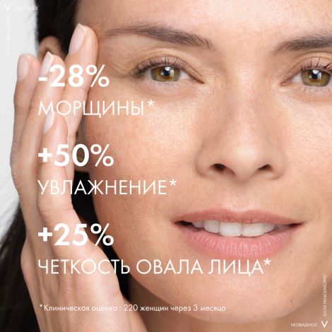 Виши Неовадиол Лифтинг крем для сухой кожи дневной уплотн. 50мл №4