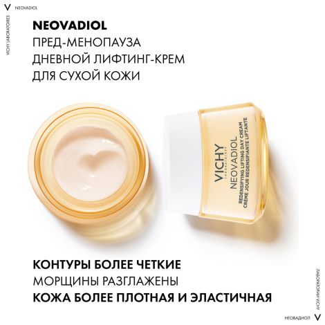 Виши Неовадиол Лифтинг крем для сухой кожи дневной уплотн. 50мл №2