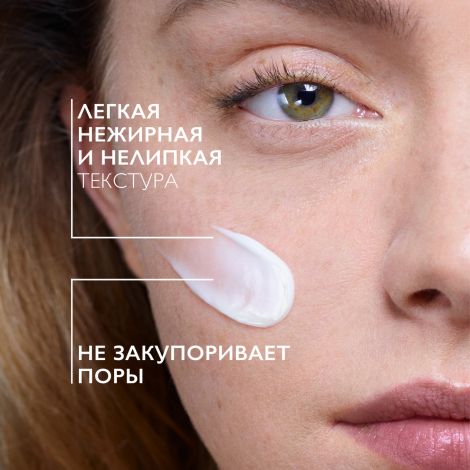 Ля Рош Позе Эфаклар H Изо-Биом Ультра уход для лица успок. восстан. против несовершенств 40мл №3