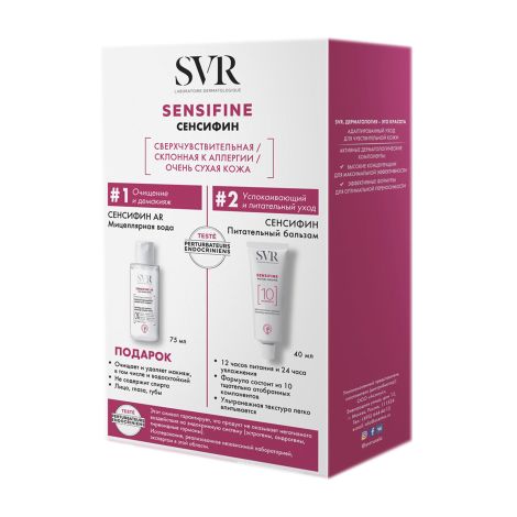SVR набор SENSIFINE бальзам питательный+SENSIFINE AR мицеллярная вода 40мл+75мл №2