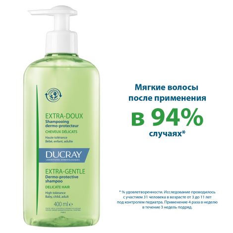 Дюкрэ Экстра-Ду шампунь защитный для частого применения б/парабенов  400мл №3
