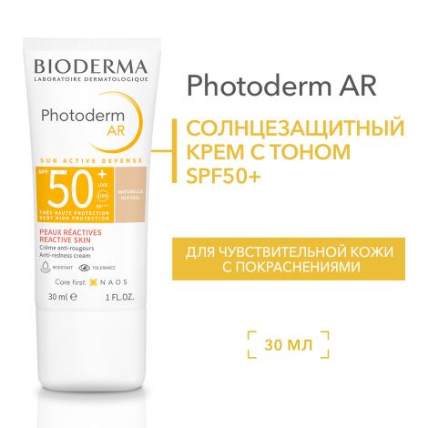 Биодерма Фотодерм Солнцезащитный крем AR SPF50+ 30мл 28565W №3