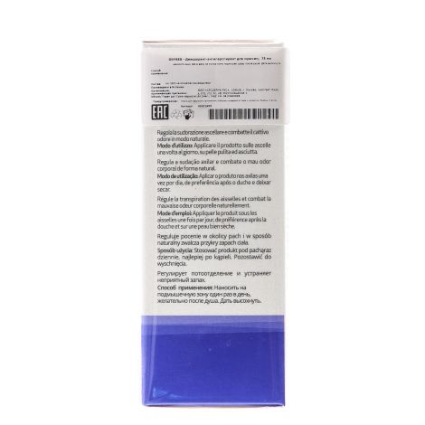 Sesderma Dryses дезодорант-антиперспирант для мужчин 75мл №2