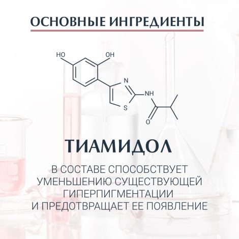 Эуцерин Анти-Пигмент крем дневной против пигментации SPF30+ фл. 50мл 83505 №3