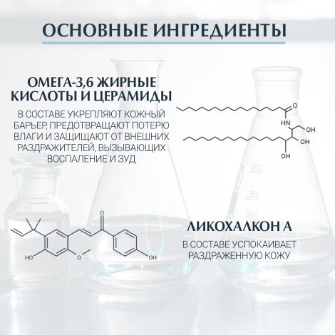 Эуцерин АтопиКонтрол лосьон для тела взр./дет./младенцев 250мл 63366 №3