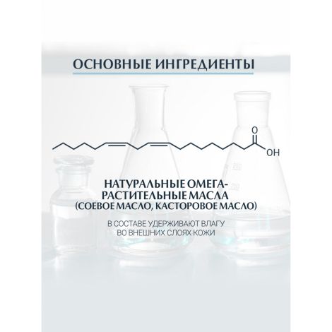 Эуцерин АтопиКонтрол масло для душа очищающее 400мл 63173 №3