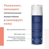 Авен мен эмульсия антивозрастная увлажняющая для мужчин 50мл С51146 №4