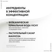 Виши Аквалия Термаль крем легкий для норм. кожи банка 50мл MВ067400 №4