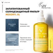 Виши Капиталь Идеал Солей спрей солнцезащитный двухфазный увлажняющий SPF30 200мл №4