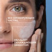 Ля Рош-Позе Эфаклар гель очищ. микроотшелушивающий 200мл №3