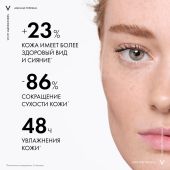 Виши Аквалия Термаль эмульсия для лица увлажняющая SPF20 50мл №3