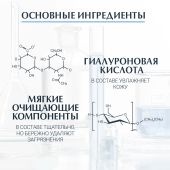 Эуцерин Дерматоклин гель освежающий и очищающий для умывания 200мл  №3