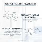 Эуцерин Дерматоклин тоник освежающий и очищающий 200мл 63995 №3