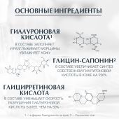 Эуцерин Гиалурон-Филлер крем для дневного ухода за сухой чувств. кожей SPF15 50мл 63485 №3