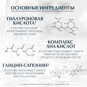 Эуцерин Гиалурон-Филлер эксфолиант-сыворотка ночной 30мл 89774 №3