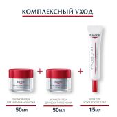 Эуцерин Гиалурон-Филлер+ Волюм лифт крем для дневного ухода за норм. и комбиниров. кожей лица 50мл 89761 №4