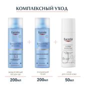 Эуцерин Ультрасенситив крем успокаивающий для чувствительной сухой кожи 50мл 69745 №4