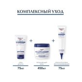 Эуцерин Уреарепейр Плюс крем интенсивно восстанавливающий туба 75мл 89733 №4