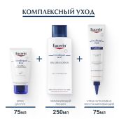 Эуцерин Уреарепейр Плюс лосьон увлажняющий для тела 250мл 69617 №4