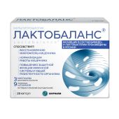 Лактобаланс капс. №28