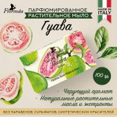 Флоринда мыло гуава 100г