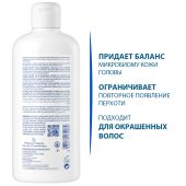 Дюкрэ Элюсьон шампунь мягкий балансирующий 400мл №4