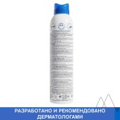 Урьяж Ксемоз успокаивающая SOS-дымка 200мл №4