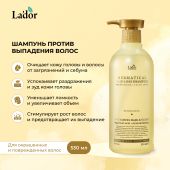 Ладор шампунь против выпадения волос 530мл