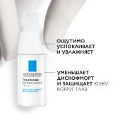 Ля Рош-Позе Толеран Дермаллерго крем для контура глаз интенсив. успок. уход для сверхчувств./склонной к аллергии кожи 20мл №2