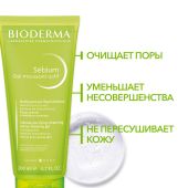 Биодерма Себиум гель Актив для лица очищающий интенс. действия 200мл 28667 №4