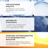Ля Рош-Позе Гиалу В5 Аквагель SPF30 50мл №4