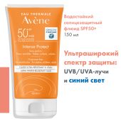 Авен Интенс Протект Ультра флюид солнцезащ. водостойкий SPF50+ 150мл C117150 №3