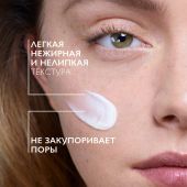Ля Рош Позе Эфаклар H Изо-Биом Ультра уход для лица успок. восстан. против несовершенств 40мл №3