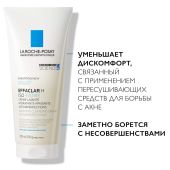 Ля Рош Позе Эфаклар H Изо-Биом крем-гель очищ. для проблемной пересушенной кожи 200мл №2