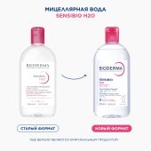 Биодерма Сенсибио Н2О мицеллярная вода 500мл 28709X №3