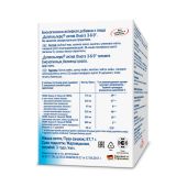 Доппельгерц  Актив Омега-3-6-9 капс. №60 №2