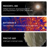 Ля Рош-Позе Антгелиос спрей д/детей Дермо Педиатрис SPF50+ 200мл №4