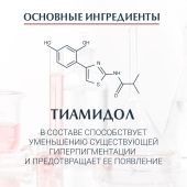 Эуцерин Анти-Пигмент крем дневной против пигментации SPF30+ фл. 50мл 83505 №3