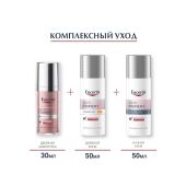 Эуцерин Анти-Пигмент крем дневной против пигментации SPF30+ фл. 50мл 83505 №4