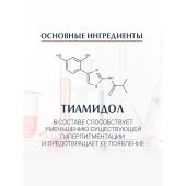 Эуцерин Анти-Пигмент крем дневной против пигментации SPF30+ фл. 50мл 83505 №3