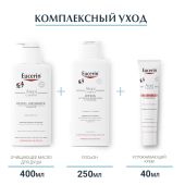 Эуцерин АтопиКонтрол лосьон для тела взр./дет./младенцев 250мл 63366 №4
